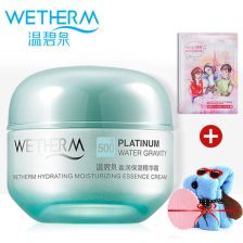 碧蔻詩(shī)八杯水盈潤(rùn)面霜 艾格碧詩(shī)化妝品中的補(bǔ)水明星