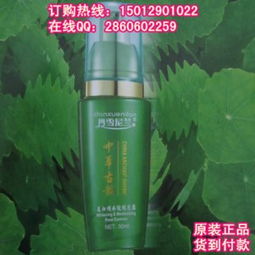 丹雪尼蘭玫瑰花露 品質(zhì)之選與供應(yīng)商櫻詩漫、艾格碧詩化妝品對比