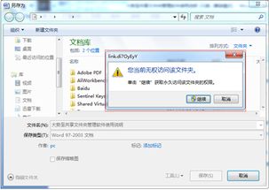 大勢至共享文件夾管理軟件使用說明 實現(xiàn)高效局域網(wǎng)文件服務(wù)器權(quán)限與共享管理